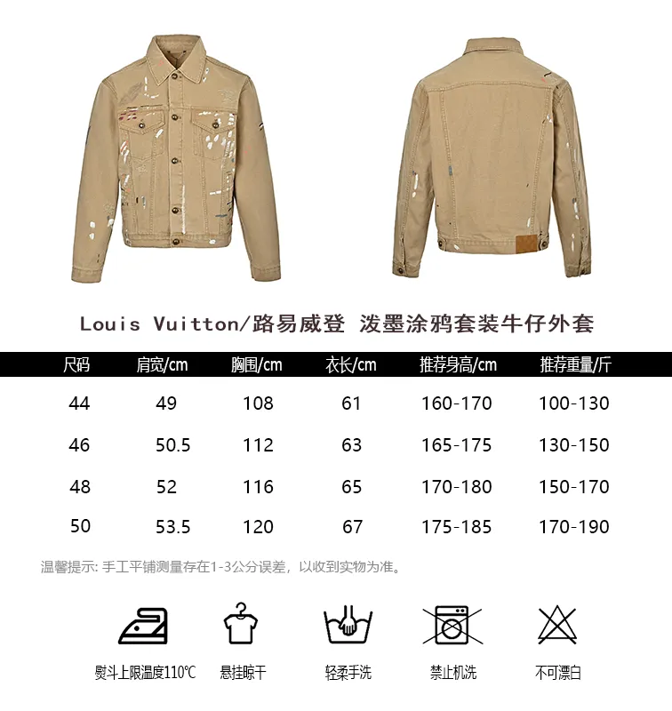 Louis Vuitton/Louis Vuitton splash graffiti suit denim jacket